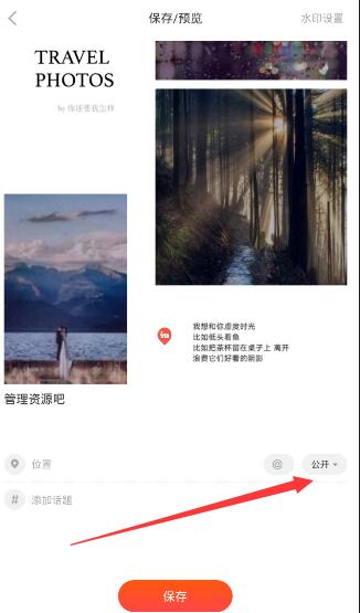 我的青春回头看了我一眼