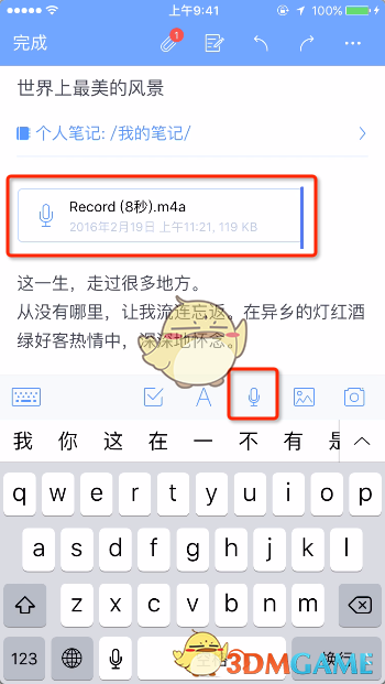徐熙媛早就预言了：如果有一天我要走了，你必须在我身边，一定会边哭边给我写信