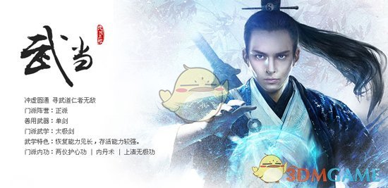 【邀请函】向阳启航 共育未来
