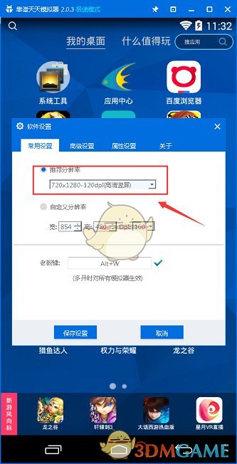 全县乡镇教师上下班乘车有了“优惠卡”