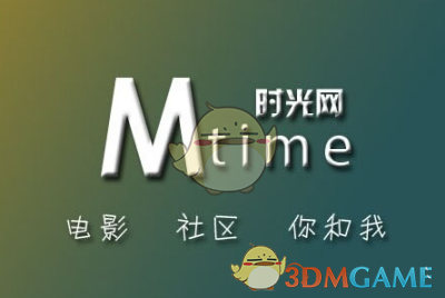 美乌将在沙特会谈，乌克兰计划提出与俄罗斯部分停火