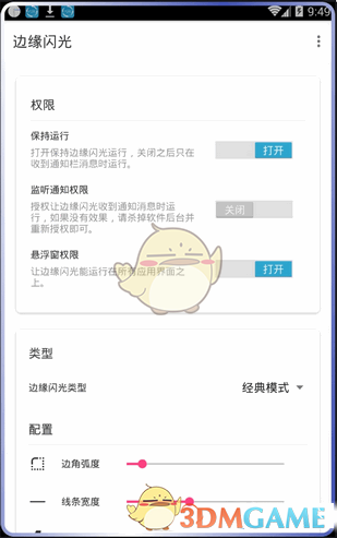 人形机器人，突传两大重磅！