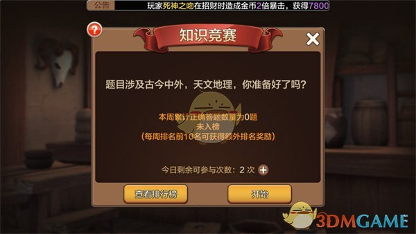家装颜色搭配，有哪些技巧？