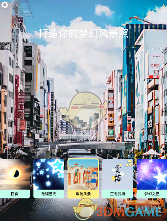 2025 年 WTT 新加坡大满贯赛女单半决赛，孙颖莎 4：3 王艺迪，怎么评价孙颖莎这一场的表现？
