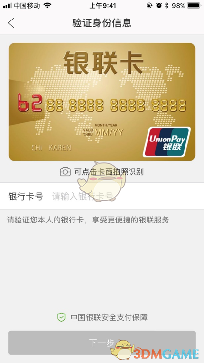 100件周末可以做的快乐小事