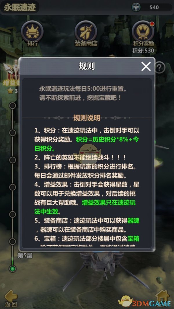 王者荣耀世界最新实机