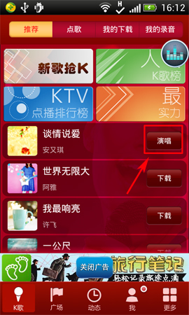 步行者半场领先骑士41分