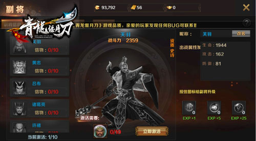 考研复试时，哪种类型的考生最容易被淘汰？