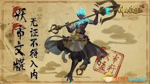 学生发明“汉谟拉比”字体，既潦草又工整，老师愁坏了：好想给零分！