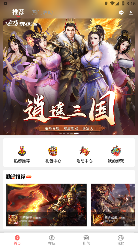 二到三年：叫牵挂