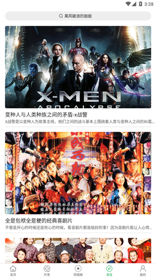 中方回应美称与中国谈判前不降关税