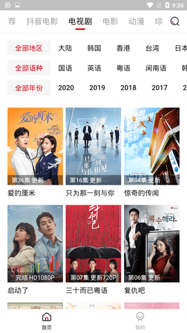 中方为何站出来反制？王毅回答
