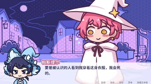 斯内普上学时期打不过掠夺者们，是因为懦弱吗？