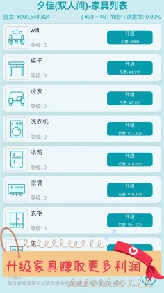 如何高效利用 iPhone？）