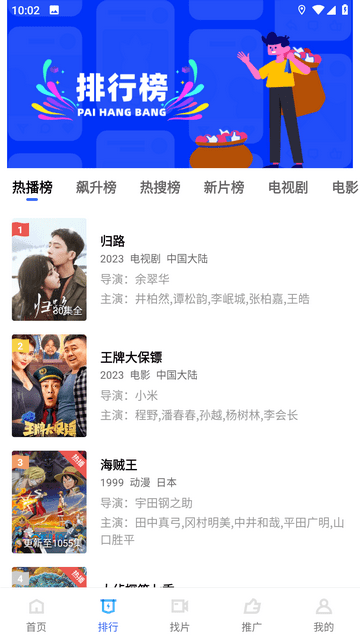 朋友们竟然背着我拉小群