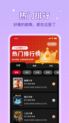 朱志鑫睡颜自拍