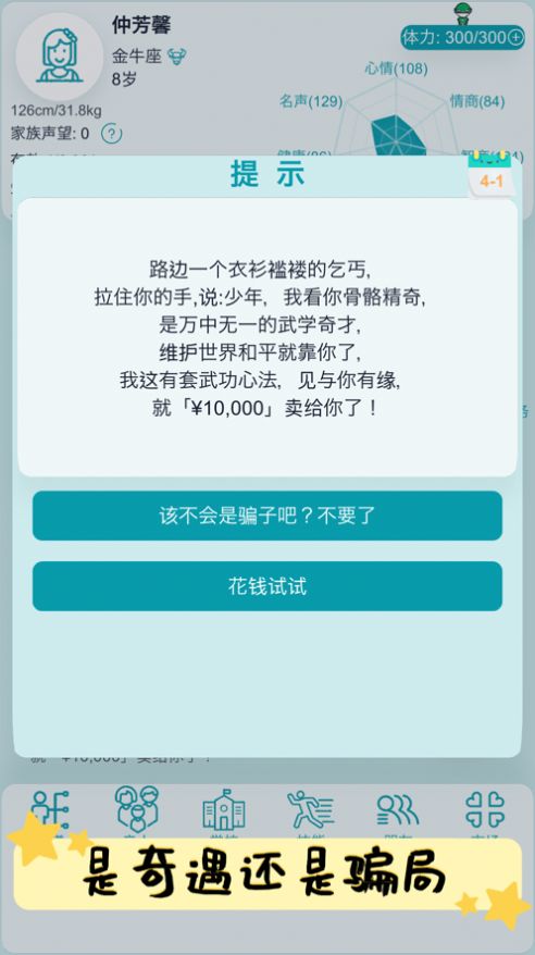 DeepSeek的545%利润率是对算力的核弹吗？
