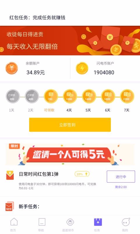 这款卫生巾含金量还在上升