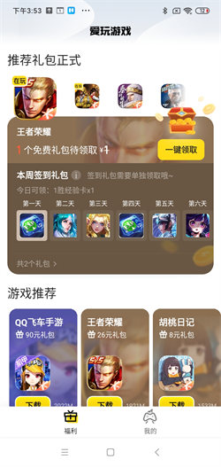 感觉自己变得自闭，变得不会聊天，不会与人相处，跟谁都没话题聊，气氛很尴尬。该怎么解决这种现状？