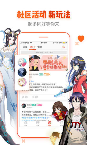 这届年轻人流行起给历史人物上坟
