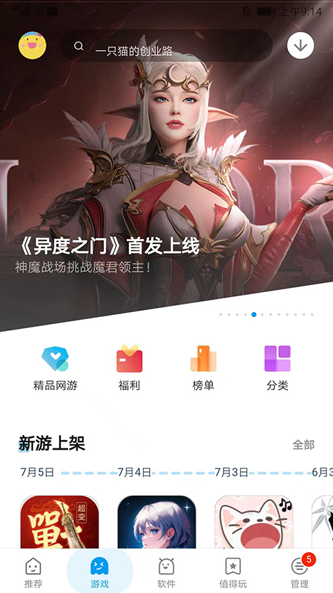 环卫工用锄头拦婚车系不实信息