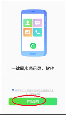 官方辟谣贵州毕节建筑倒塌有人被埋