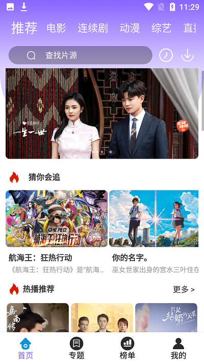 11部影片定档2025五一档