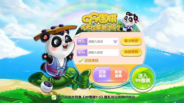 哈尔滨：新机场选址正式获批